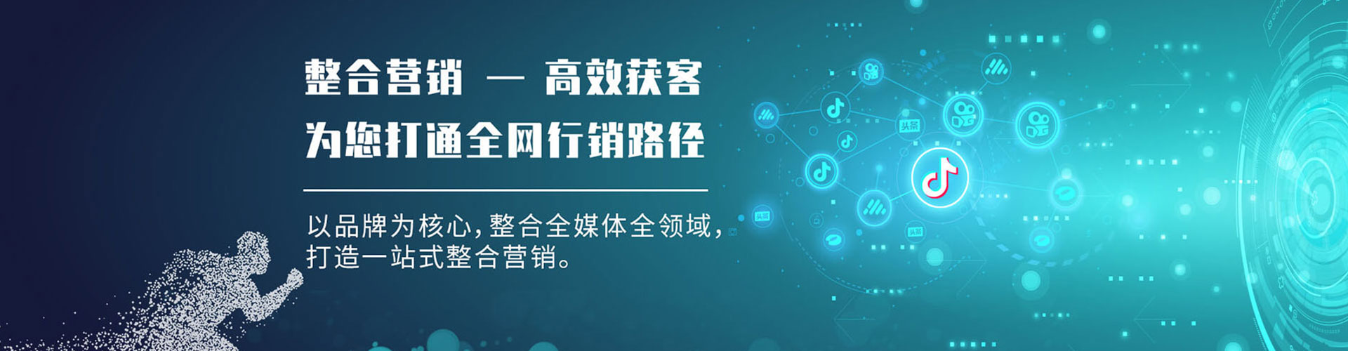 大荔信息流代运营